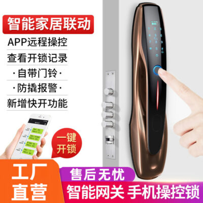 Khóa thông minh khóa điện tử cửa ngôi sao xanh khóa vân tay camera khóa mật khẩu cửa gỗ khóa cửa chống trộm nhà thông minh