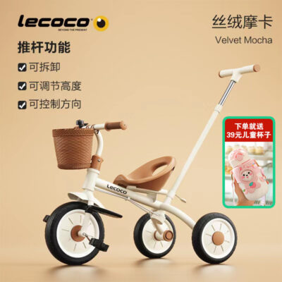 Lecoco xe đạp ba bánh trẻ em xe đẩy em bé 2-5 tuổi xe đẩy cha mẹ và con cái không có bánh xe bơm hơi