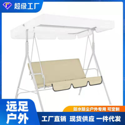 Nhà máy Bán buôn Garden Garden Swing Cover Ghế treo ngoài trời không thấm nước Bọc ghế Amazon Ebay Nhiều màu
