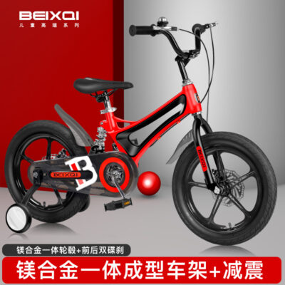 Xe đạp trẻ em hợp kim magie bé trai 4-9 tuổi có bàn đạp bánh phụ Xe đạp trẻ em lớn 14 inch trở lên