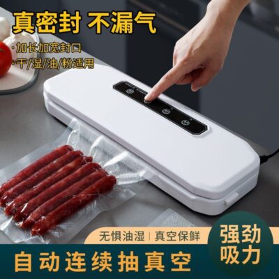Máy hút chân không tự động gia đình máy đóng gói thực phẩm nhỏ giữ tươi máy đóng thùng nhựa máy nén chân không