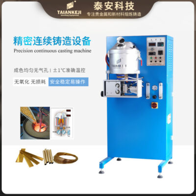 Máy đúc liên tục chân không Tai'an Đúc dây liên kết vàng, bạc, đồng và bạch kim Máy đúc liên tục Máy đúc tấm đường ống