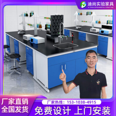 Bàn làm việc phòng thí nghiệm bàn điều hành bảng vật lý và hóa học thiết bị bàn thí nghiệm vật lý băng ghế thử nghiệm trung tâm bàn thí nghiệm gỗ thép