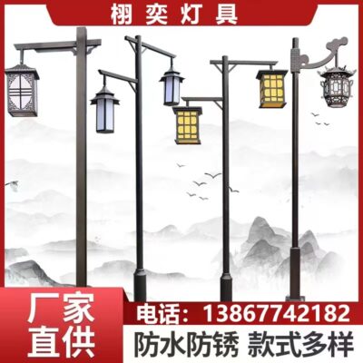 Chiếu sáng ngoài trời đèn cảnh quan biệt thự hai đầu đèn phong cách Trung Hoa cổ mới đèn đường đường cộng đồng chiếu sáng đèn sân vườn