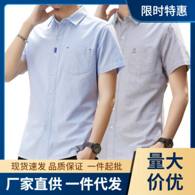 Cotton Áo Sơ Mi Nam Ngắn Tay Mùa Hè Mới Thật Túi Màu Mỏng Phần Công Sở Áo Sơ Mi Cotton Nam