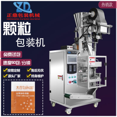 Máy đóng gói hạt tự động đa chức năng máy đóng gói hạt trà nhà sản xuất thiết bị đóng gói túi thức ăn