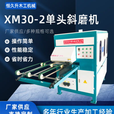 Máy mài xiên hoàn toàn tự động chế biến gỗ dao cắt gỗ máy mài tiện đồ nội thất nhà máy thiết bị ngành công nghiệp gỗ một đầu máy mài xiên