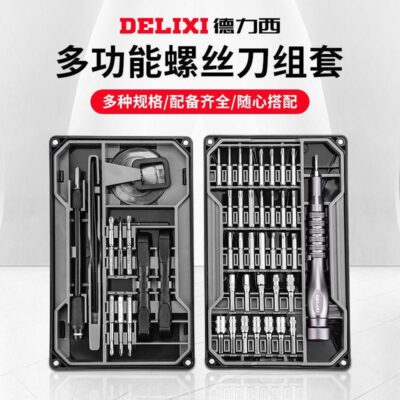 Delixi Bộ Tua Vít Di Động Điện Thoại Máy Tính Chuyên Nghiệp Đa Năng Bảo Dưỡng Dụng Cụ Tháo Vệ Sinh Bụi Hộ Gia Đình Nhỏ Đa Năng
