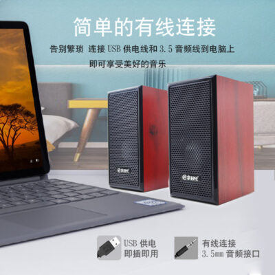Yu Times V-06L Loa máy tính để bàn Bluetooth điện thoại di động máy tính xách tay thẻ nhà có dây loa âm thanh nhỏ