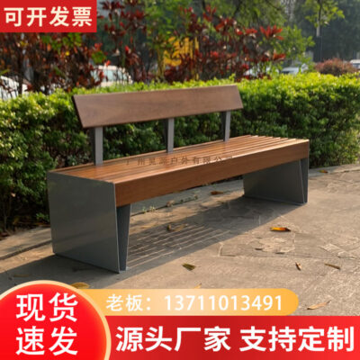 Ghế công viên băng ghế ngoài trời gỗ chống ăn mòn sân ngoài trời trung tâm mua sắm nghỉ ngơi và giải trí ghế sau hàng ghế băng gỗ đặc