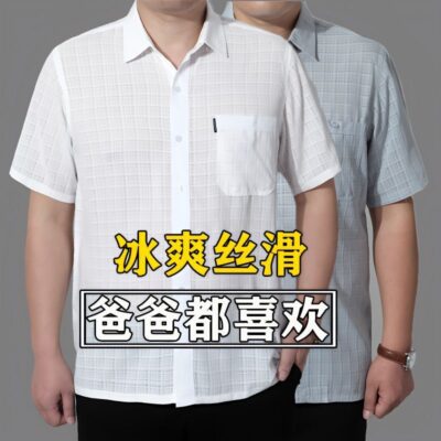 2023 Mới Trung Niên Và Người Cao Tuổi Ice Silk Áo Sơ Mi Nam Ngắn Tay Mùa Hè Mỏng Phần Dáng Rộng Bố Áo Sơ Mi Kẻ Sọc