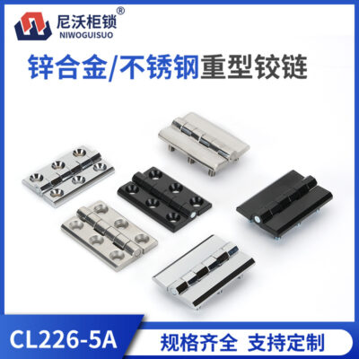 Bản lề CL226-5A Bản lề lục giác stud 90 * 60 bản lề công nghiệp nặng tủ phân phối điện bản lề bằng thép không gỉ có lỗ