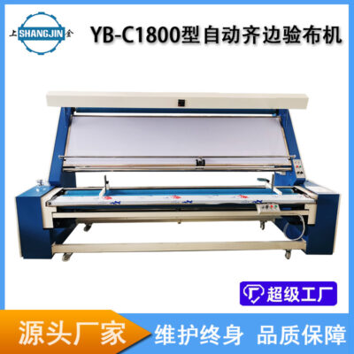 Máy cán vải sê-ri YB-C máy cán máy kiểm tra vải dệt kim máy kiểm tra vải tự động từ bên này sang bên kia