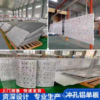 Nguồn nhà sản xuất veneer nhôm rèm vách cửa đầu mái che mưa mái hiên chạm trổ rỗng hình gói trần cột đột nhôm veneer