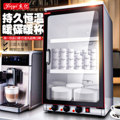 Máy ấm chén ba lớp Jieyi máy hâm nóng điện thương mại máy hâm nóng ba lớp tủ trưng bày máy đồ dùng nhà bếp tủ cách nhiệt