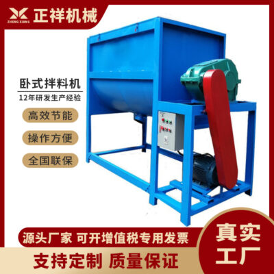 Nhà máy bán trực tiếp bột máy trộn ngang chế biến bột trét máy trộn bột khô máy trộn khô bằng thép không gỉ