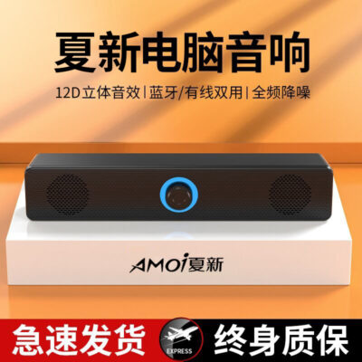 Âm thanh máy tính để bàn Loa Bluetooth nhỏ để bàn loa siêu trầm chất lượng cao có dây tại nhà âm lượng lớn âm thanh nhỏ