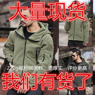 Xuyên Biên Giới Nam Ngoài Trời Ấm Lót Nỉ Lông Cừu Chống Lạnh Áo Khoác Hoodie Màu Có Mũ Trùm Đầu Áo Khoác