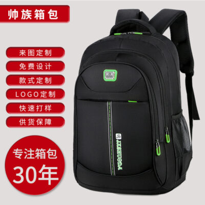 Balo nam bán buôn cặp máy tính dung tích lớn cặp học sinh balo thời trang công sở nam cao cấp