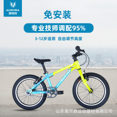 Các nhà sản xuất xe đạp bán buôn xe đạp hợp kim nhôm lớn cho trẻ em xe đạp siêu nhẹ Xe đạp leo núi 16 inch xe đạp đai trẻ em