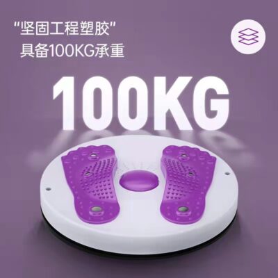 Tấm xoay eo nam châm lớn massage kéo dây thiết bị vặn eo dụng cụ tập thể dục tại nhà máy tập vặn eo giảm mỡ bụng
