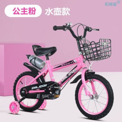 Xe đạp trẻ em bé trai bé gái Xe đạp trẻ em