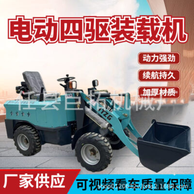 Xe nâng điện máy xúc lật nhỏ công trường kỹ thuật máy ủi trang trại nông nghiệp làm sạch phân xe nâng động cơ diesel nhỏ bốn bánh