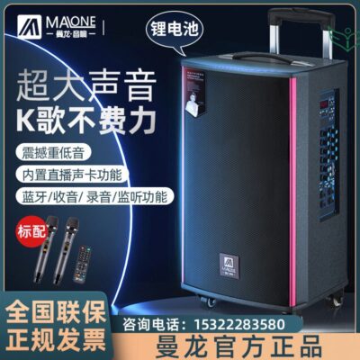 Vuông K Bài Hát Không Dây Ngoài Trời Công Suất Cao Khiêu Vũ Âm Thanh Micro Card Âm Thanh Trực Tiếp Di Động Cần Kéo Loa