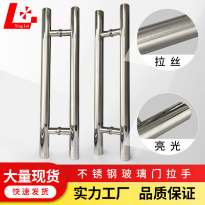 Nhà sản xuất Tay nắm cửa kính bán buôn tay dài khách sạn cửa gỗ tay nắm inox Tay nắm cửa ống tròn Tay nắm cửa