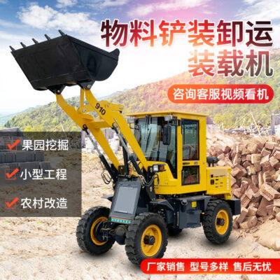 Máy xúc lật bốn bánh đa chức năng hổ lùn diesel kỹ thuật xây dựng thủy lực máy ủi chăn nuôi nông nghiệp xe nâng nhỏ