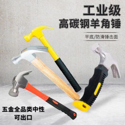 Nhà máy sản xuất trực tiếp ống thép màu vàng búa vuốt búa an toàn đa chức năng búa tích hợp hoàn toàn bằng thép búa mộc tay cầm bằng gỗ búa gia dụng