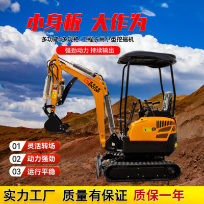 18 máy xúc nhỏ kỹ thuật nông nghiệp thí điểm thủy lực máy xúc nhỏ xuất khẩu máy xúc mini bánh xích 1,8 tấn