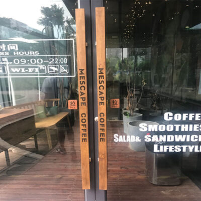 LOGO chữ gỗ tay nắm cửa kính gỗ nguyên khối phong cách Trung Quốc cổ đơn giản KFC tay nắm cửa bằng gỗ