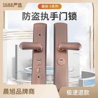Chenxu SD618A mới đa năng chống cạy thứ hai được lắp đặt tay cầm chống trộm bằng thép không gỉ dày khóa tay nắm cửa