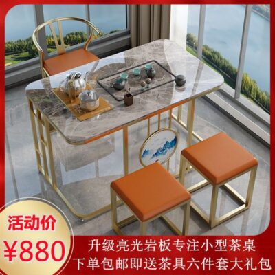 đẹp ban công sang trọng hộ gia đình nhỏ Bàn trà hiện đại tối giản phiến đá Bàn trà và ghế kết hợp bộ bàn cà phê văn phòng kung fu