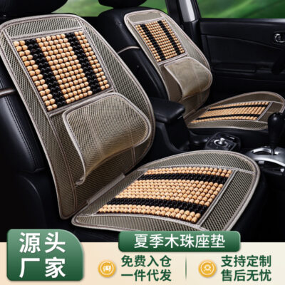 Xe Cung Cấp Mùa Hè Mới Đa Năng Hạt Gỗ Đệm Tre Mảnh Đệm Thoáng Khí Thoáng Mát 1 Mùa Hè Đệm Tre