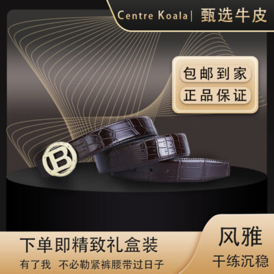 Thắt lưng nam da bò tấm khóa quần da thật thắt lưng nam mẫu sáng tạo phù hợp trang trí thắt lưng nữ nhà sản xuất bán buôn