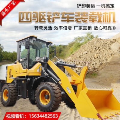 Máy xúc diesel nhỏ, xe nâng điện, dự án dẫn động bốn bánh, khu chăn nuôi, máy bắt cỏ, xẻng xây dựng, mã lực đất