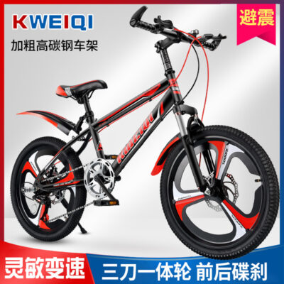 Các nhà sản xuất bán xe đạp leo núi trẻ em xe đạp trẻ em lớn 18 inch 20 inch 22 inch 24 inch xe học sinh tốc độ thay đổi tốc độ đơn