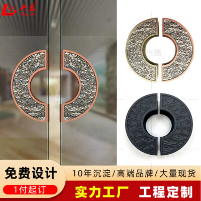 Nhà máy bán buôn hình bán nguyệt đám mây tốt lành tay nắm cửa hợp kim nhôm tay nắm cửa khách sạn tay nắm cửa kính sang trọng