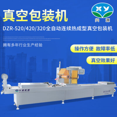 Xúc xích nướng máy đóng gói chân không màng căng liên tục tự động máy đóng gói chân không đóng thùng tự động