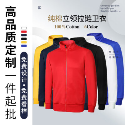 Mùa xuân và mùa thu áo len cổ đứng in màu in logo đồng phục lớp dây kéo áo khoác thường đảng đội đồng phục áo khoác