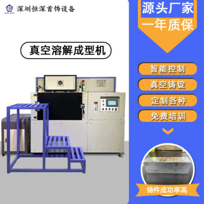 Nhà máy bán trực tiếp máy đúc phôi chân không 30kg tự động bằng kim loại quý Thiết bị đúc khuôn vàng và bạc không oxy hóa và không có không khí