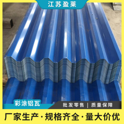 Tấm lợp vật liệu nhôm magie mangan Chất liệu 3003 tấm tôn mái ngói nhôm mạ màu tấm mái tôn