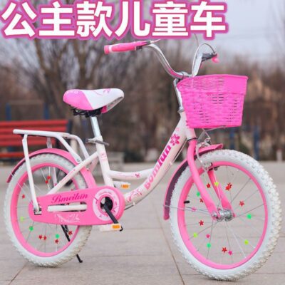 Xe đạp trẻ em Bé gái ----- học sinh tiểu học và trung học cơ sở, xe đạp trẻ em trung học cơ sở trở lên