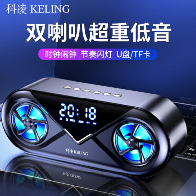 Keling K6 loa bluetooth không dây gia đình đồng hồ báo thức âm thanh điện thoại di động siêu trầm nhỏ cắm ngoài trời thẻ U disk