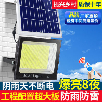 Đèn led năng lượng mặt trời tự động làm sáng đèn sân vườn ngoài trời trong bóng tối, đèn sân cổng nông thôn siêu sáng trong nhà