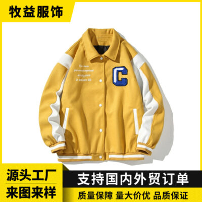 Nhà máy tùy chỉnh Mỹ hợp thời trang thương hiệu màu sắc phù hợp với đồng phục bóng chày nam giản dị khăn thêu ve áo đồng phục bóng chày áo khoác nam