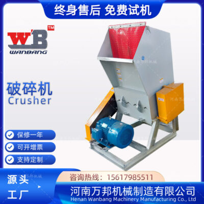 Máy Nghiền Thảm Khăn Trải Bàn Wanbang Bảng Pha Lê Màn Cửa Máy Nghiền Thảm PVC Chống Trượt Máy Nghiền Thảm