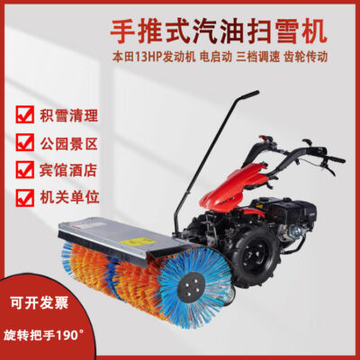 Xăng đẩy tay chạy xăng máy dọn tuyết đường dọn tuyết lái xe dọn tuyết Khởi động kép khởi động điện Honda